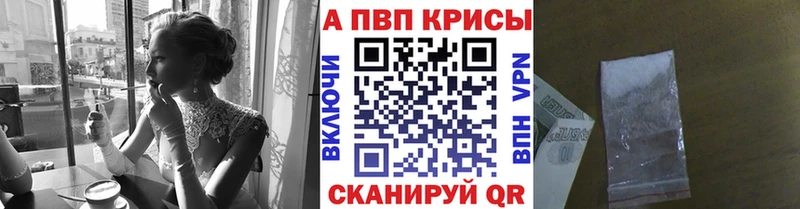 Alfa_PVP СК  ссылка на мегу ССЫЛКА  Березники  где купить  