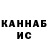 Кетамин VHQ Lang roman