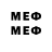 МДМА молли alexdude_007