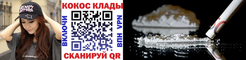 Кокаин Колумбийский  Березники 