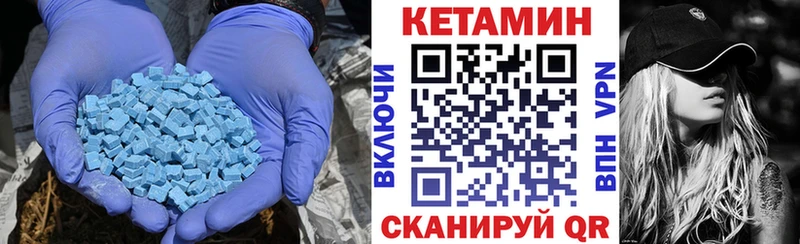 где купить наркоту кракен вход Кетамин VHQ Березники