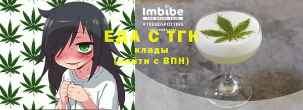 круглые Горняк