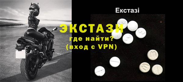 винт Вязьма