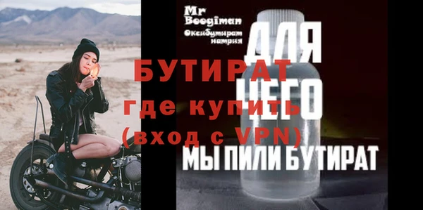 круглые Горняк