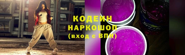 прущие крисы Горнозаводск