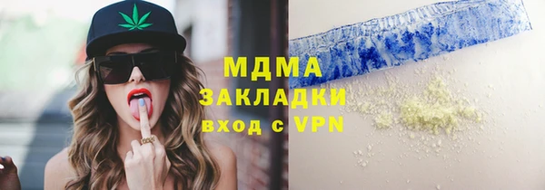 прущие крисы Горнозаводск