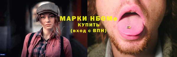 круглые Горняк