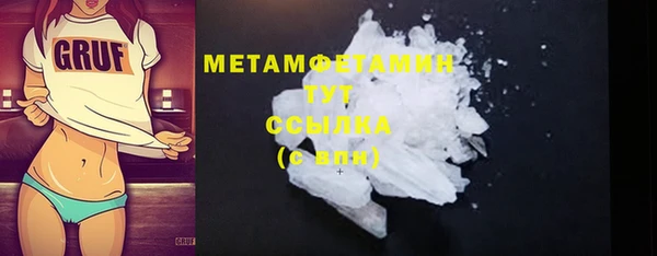 круглые Горняк