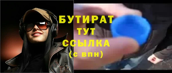 круглые Горняк
