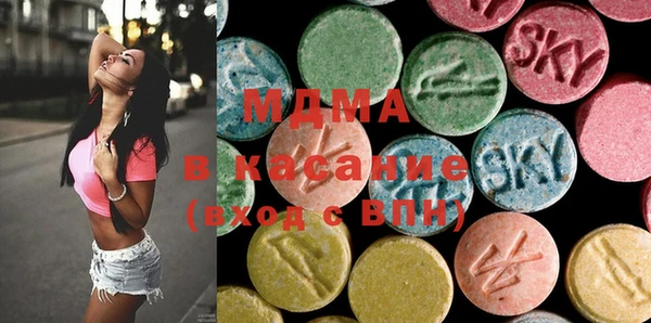 mdpv Вяземский