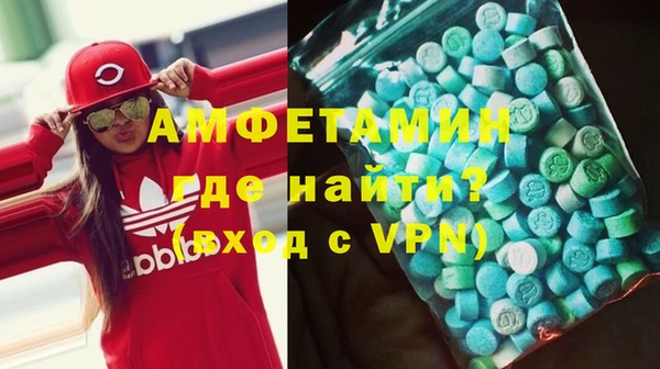 эйфоретик Вязники