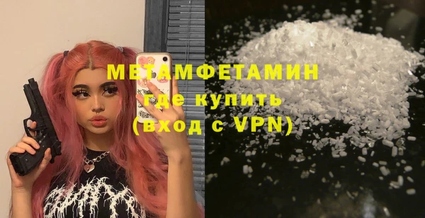 mdpv Вяземский