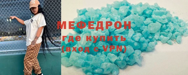 эйфоретик Вязники