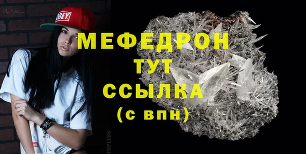 эйфоретик Вязники