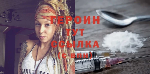 прущие крисы Горнозаводск