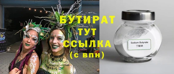 Альфа ПВП Горно-Алтайск