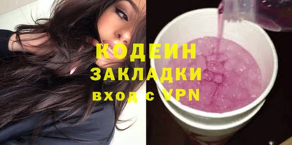 винт Вязьма