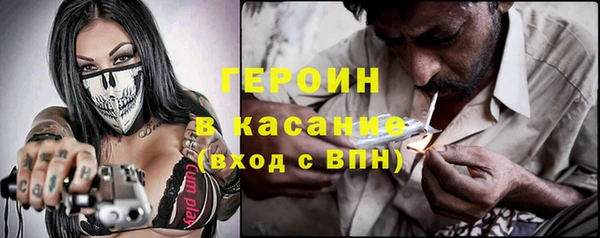 прущие крисы Горнозаводск