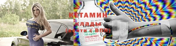 прущие крисы Горнозаводск