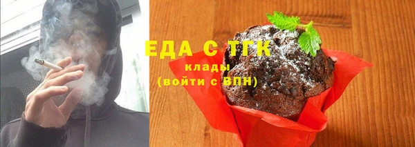 круглые Горняк