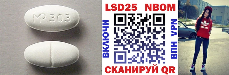 закладка  Березники  Лсд 25 экстази кислота 