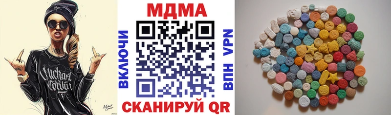 MDMA молли  kraken зеркало  Березники 