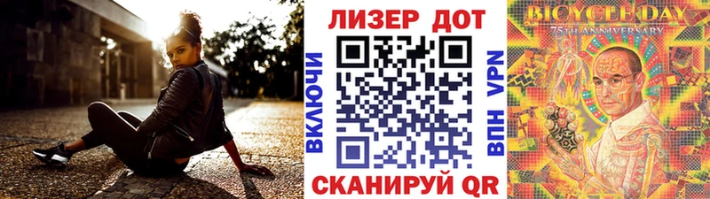 Марки 25I-NBOMe 1500мкг KRAKEN как войти Березники
