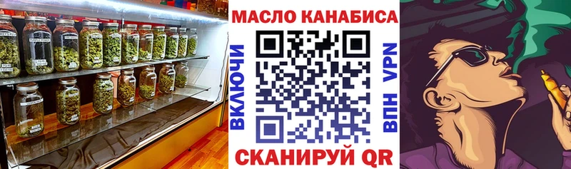 Дистиллят ТГК Wax  площадка клад  блэк спрут маркетплейс  Березники  купить наркотик 