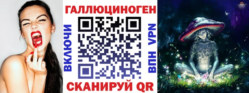 где продают наркотики Березники Галлюциногенные грибы мухоморы
